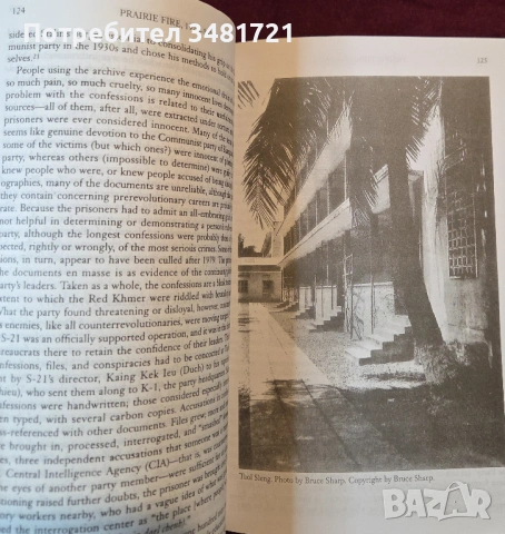 Брат номер 1 - политическа биография на Пол Пот / Brother Number 1. А Political Biography of Pol Pot, снимка 5 - Художествена литература - 54245064