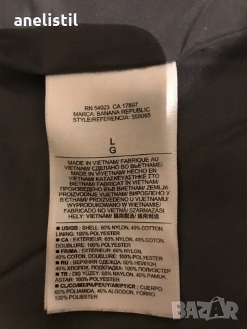 Оригинално Мъжко яке banana republic, снимка 3 - Якета - 32173387