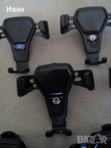 Качественна стойка поставка за телефон смартфон за кола автомобил с емблеми + ПОДАРЪК