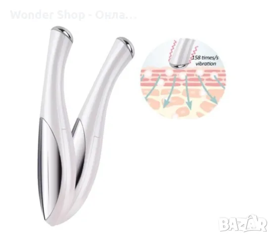 🧖‍♀️ Масажор за около очите с вибрация за премахване на бръчки и тъмни кръгове TV619 – Гладка и сте, снимка 5 - Масажори - 49109350