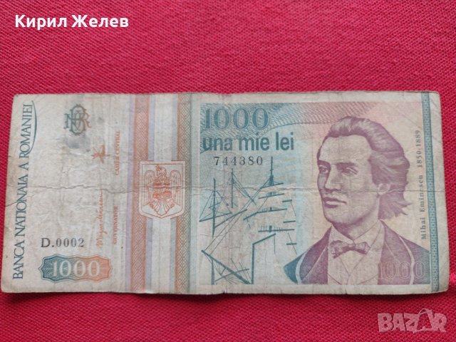 Две банкноти 500 лей 1992г. / 1000 лей 1993г. Румъния за колекция декорация - 27076, снимка 7 - Нумизматика и бонистика - 36590857