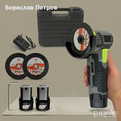 Акумулаторен ъглошлайф 76мм – 2 батерии 12V, 19500 об/Мин + куфар, снимка 7 - Ъглошлайфи - 55969130