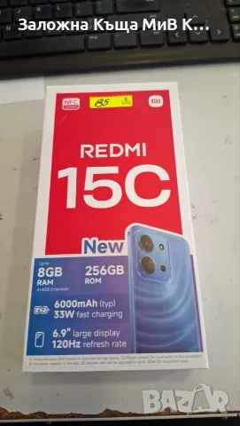 Redmi 15C 8/256 4032-26, снимка 2 - Xiaomi - 55736598