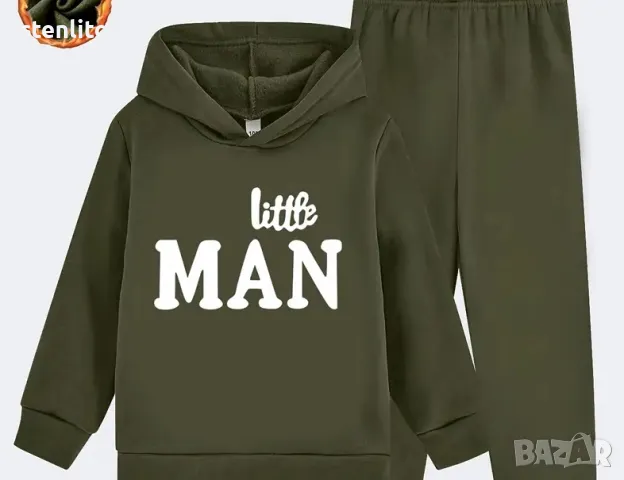 НОВ Детски комплект от 2 части, снимка 2 - Детски комплекти - 48331462