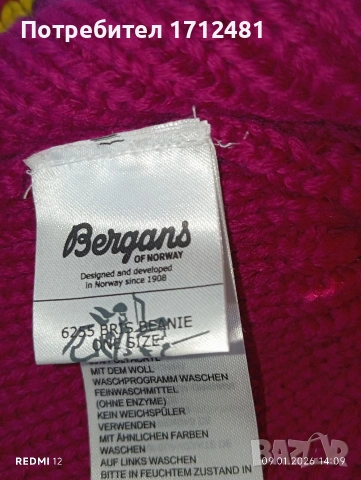 bergans of Norway шапка , снимка 5 - Шапки - 53046852