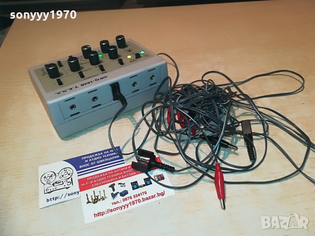 ПОРЪЧАНО-AWQ-104B TENS-УРЕД ЗА АКУПУНКТУРА+КАБЕЛИ, снимка 13 - Друга електроника - 29247068