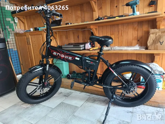 Електрически велосипед Engwe 20 цола 