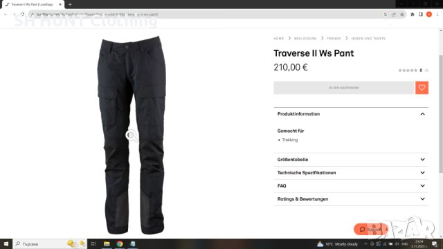 Lundhags Traverse II Ws Stretch Trouser дамско 44 - XL / мъжко 52 - L панталон - 549, снимка 3 - Екипировка - 42843154