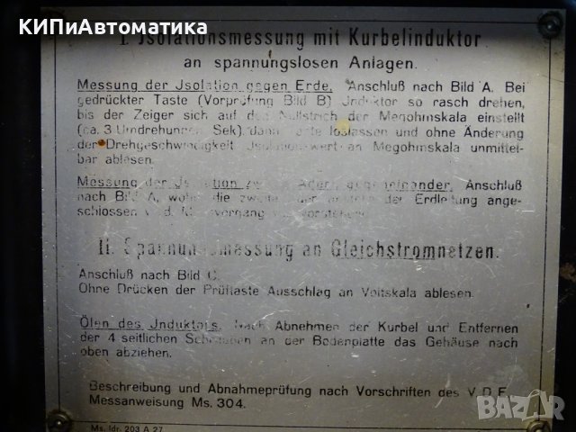 мегаомметър Siemens& Halske MS 304 240V, снимка 4 - Други инструменти - 42539761