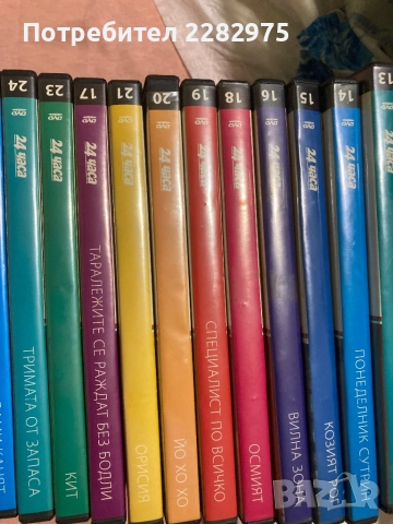 DVD Мачове ЦСКА Левски + БГ филми 39 броя, снимка 9 - DVD филми - 52446290