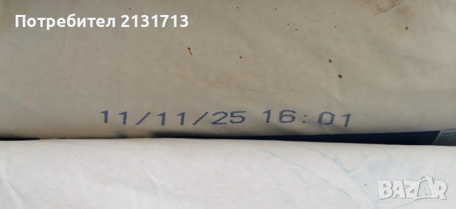 Мазилка Кнауф MP75-L, снимка 2 - Строителни материали - 54150480