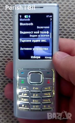 Nokia 6500, снимка 12 - Nokia - 37015551