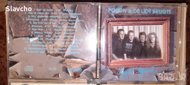 Компакт дискове на - Poulin i de lidt Brugte/  Quicksilver Messenger Service, снимка 8 - CD дискове - 47523385