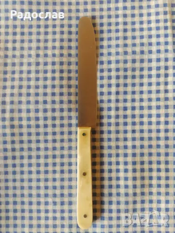 нож старо производство 