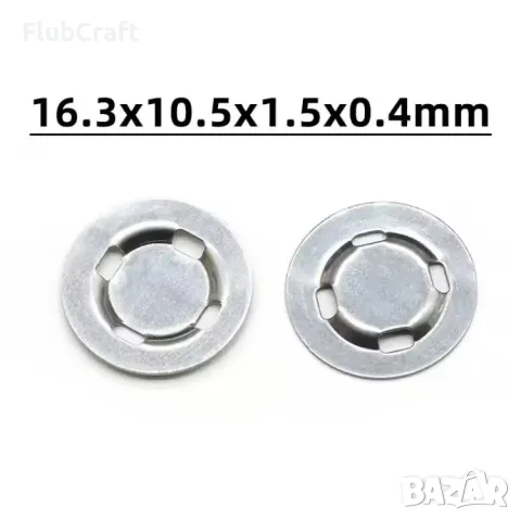 16.3×10.5×1.5×0.4mm Пластини за започване на батерии