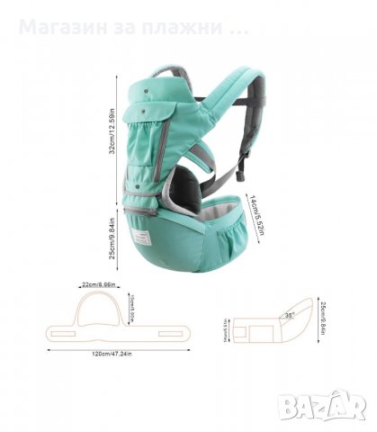 ЕРГОНОМИЧНО КЕНГУРУ ЗА ДЕЦА СЪС СТОЛЧЕ - код 6088, снимка 5 - Кенгура и ранички - 33930897