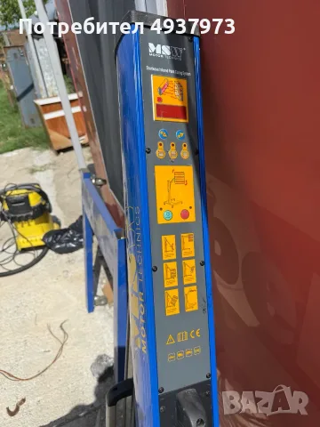Професионална инфрачервена сушилна за боя MSW IR-DRYER3000.2 (3300W / 2020 г.)  , снимка 5 - Автотенекеджийски и автобояджийски - 55932026