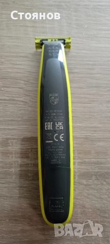 PHILIPS OneBlade Face & body тример, снимка 3 - Други - 52862946
