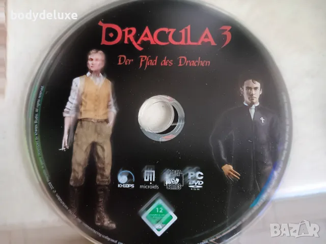 дискове с игри