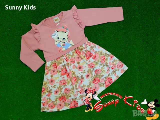 Рокля "Коте"