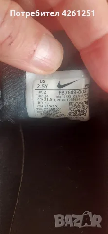 Маркови детски маратонки  Найки( Nike) от Zara!, снимка 5 - Детски маратонки - 55980189