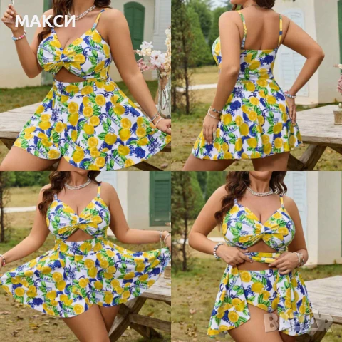 Макси луксозен еластичен комплект бански танкини-рокличка със свалящи се подплънки и кор.презрамки +