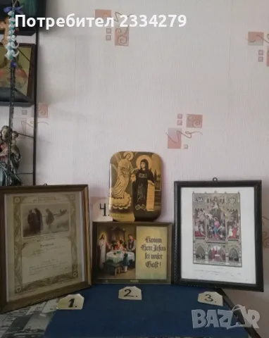 Стари икони и църковни документи. , снимка 7 - Антикварни и старинни предмети - 49202449