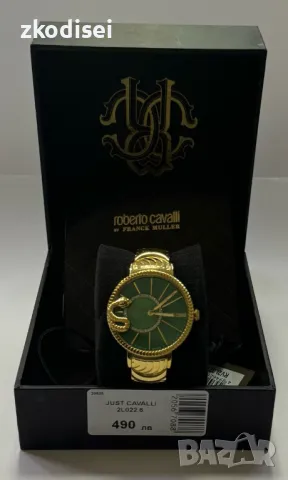 Часовник JUST CAVALLI 2L022.6
