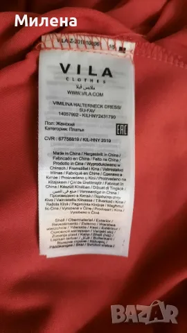 Дамска рокля с дантела Vila 40 - нова, снимка 6 - Рокли - 47889876