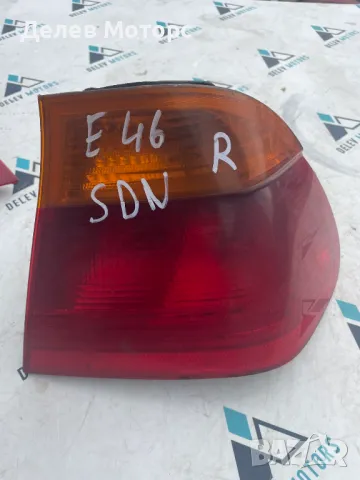 8364922 десен външен стоп от BMW 3 E46 БМВ 3 Е46 седан 2000 г.