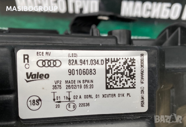 Фар десен фарове Full Led за Ауди А1 Audi A1, снимка 9 - Части - 37075011