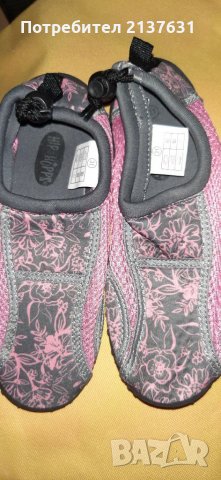 ПРОМОЦИЯ ! НОВИ ! Детски АКВА ОБУВКИ , снимка 1