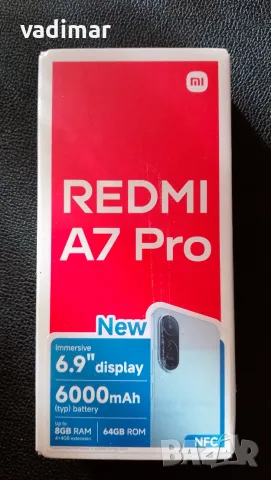 МОБИЛЕН ТЕЛЕФОН REDMI A7 PRO