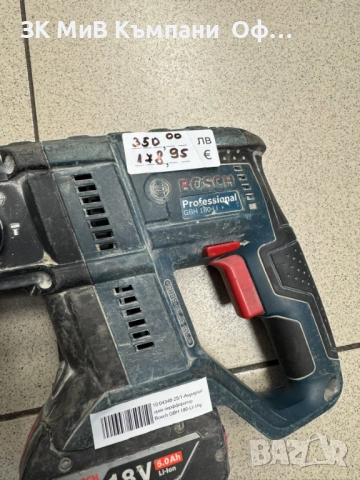 Перфоратор Bosch GBH 180-LI, снимка 2 - Други инструменти - 52804161