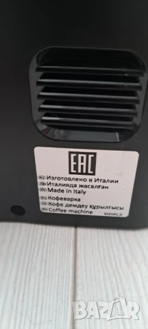 Кафеавтомат Делонги Аутентика / Delonghi Autentica, снимка 8 - Кафемашини - 51158714