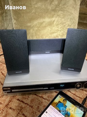 Домашна уредба DVD Philips, снимка 7 - Плейъри, домашно кино, прожектори - 42436354