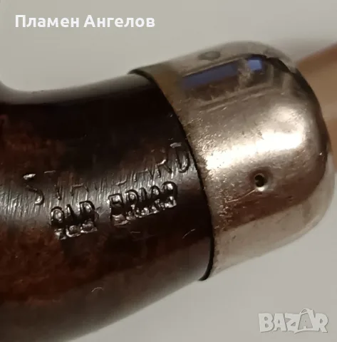 Ретро ветроупорна лула "Stsndard Old BRIAR" 312, снимка 8 - Лули - 55731546