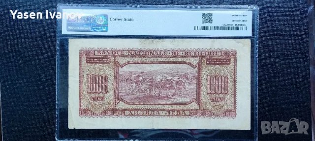 Банкнота 1000 лева 1940 година България PMG 25 VF, снимка 2 - Нумизматика и бонистика - 49829943