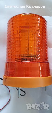 сигнална лампа буркан голяма 