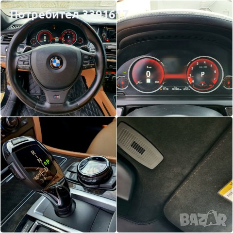 BMW 750ix, снимка 13 - Автомобили и джипове - 42501379