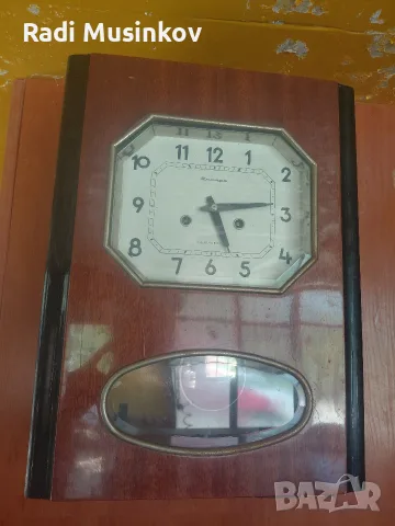 Механичен часовник Янтар