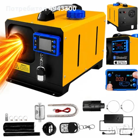 Дизелова печка 8 kW 12/24V - мощна топлина навсякъде