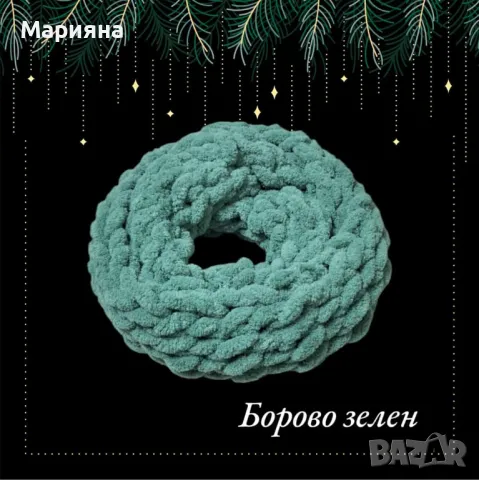 Кръгъл шал, снимка 4 - Шалове - 48029406