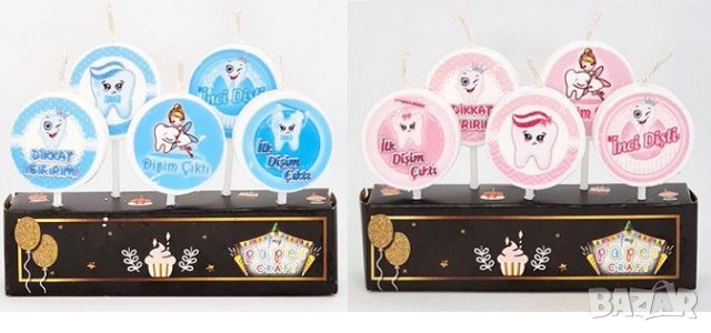 5 бр свещи свещ Първо зъбче зъб İlk Dişim първи зъб торта Рожден ден детско парти фигурки топери