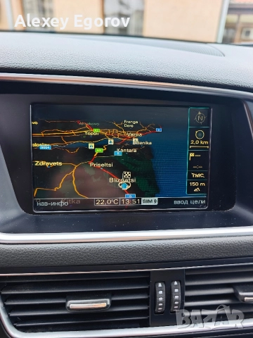 Audi Q5 3.2 FSI Quattro , снимка 16 - Автомобили и джипове - 52891454