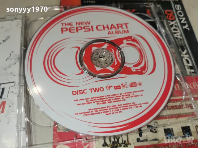 PEPSI CD X2 3008261247H2E7R, снимка 3 - CD дискове - 55874879