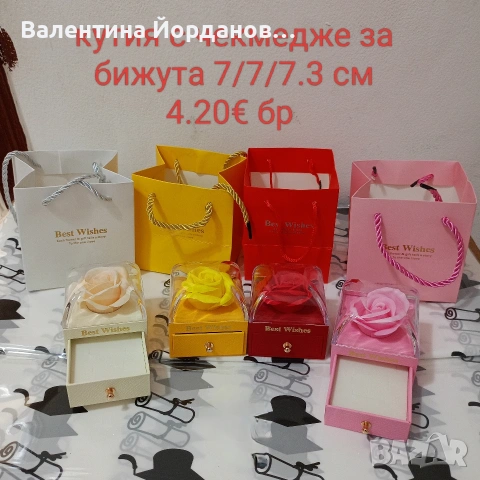 абитуриентски балове подаръци , снимка 13 - Други - 54332953