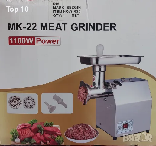 електрическа месомелачка машина за месо къйма , снимка 3 - Месомелачки - 55747000