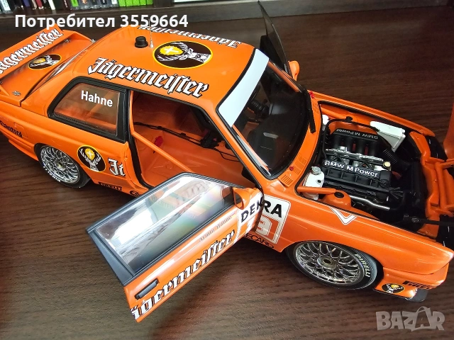 Модели , снимка 13 - Колекции - 54062308