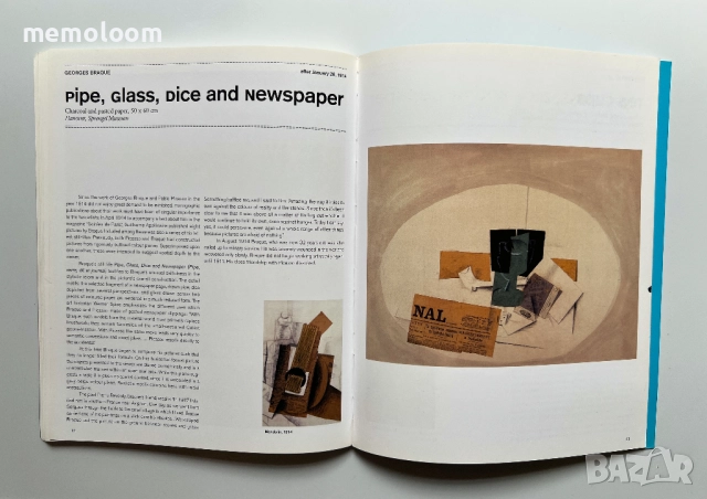 Cubism, Anne Gantefuhrer-Trier, TASCHEN, снимка 4 - Енциклопедии, справочници - 51452541